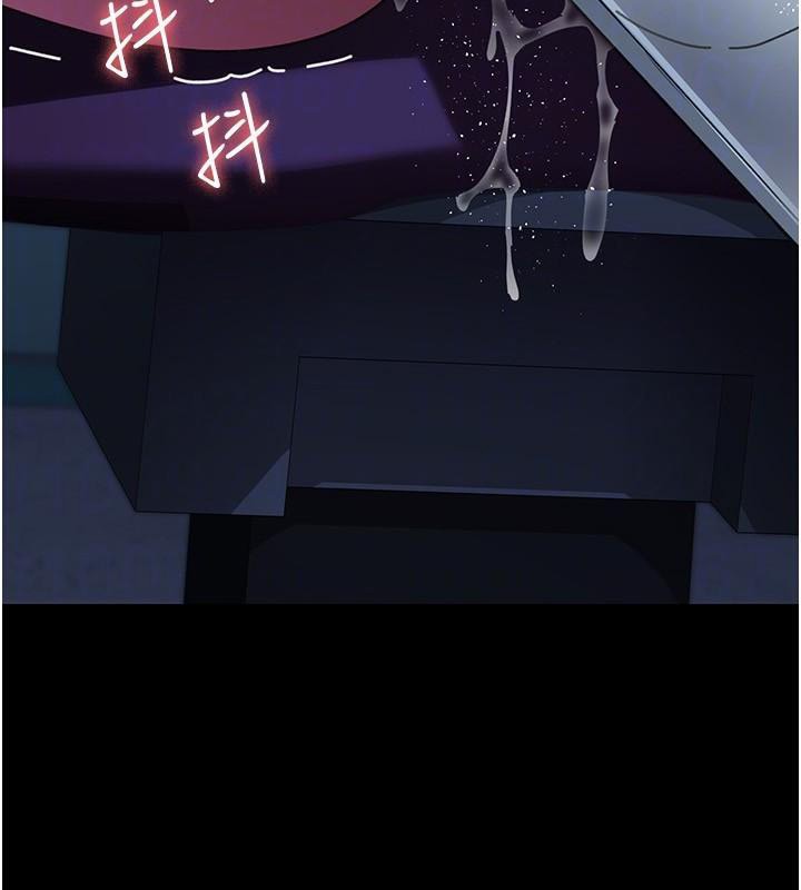 夜间诊疗室第112話-孕婦體驗