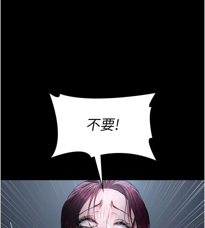 夜间诊疗室第112話-孕婦體驗