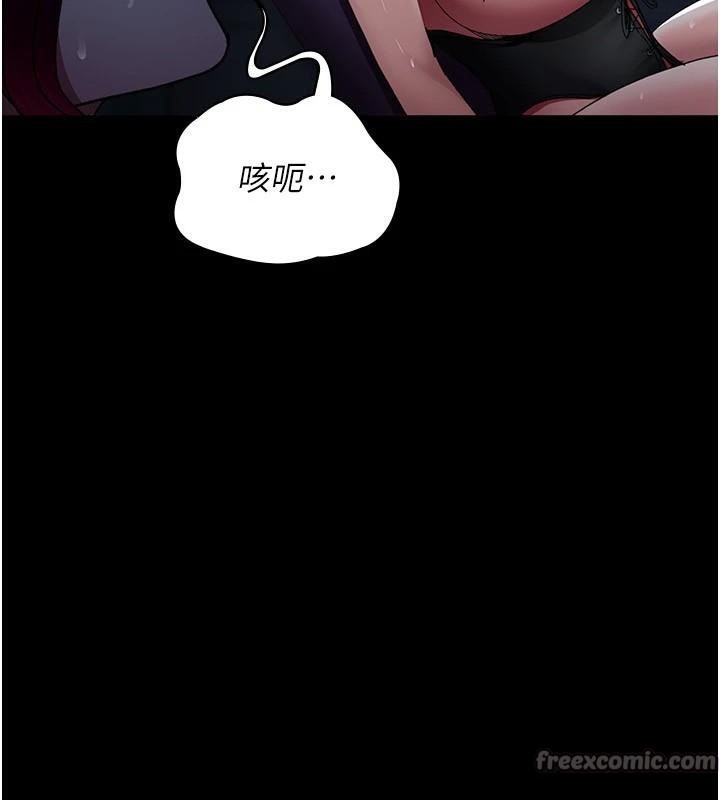 夜间诊疗室第112話-孕婦體驗