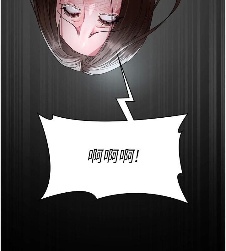 夜间诊疗室第112話-孕婦體驗