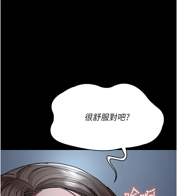 夜间诊疗室第112話-孕婦體驗