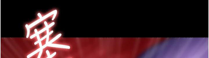 夜间诊疗室第112話-孕婦體驗