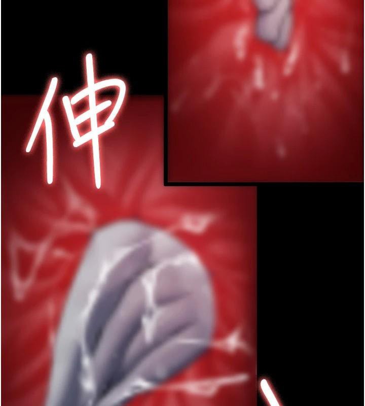 夜间诊疗室第112話-孕婦體驗