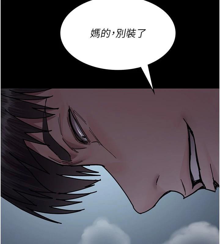 夜间诊疗室第112話-孕婦體驗