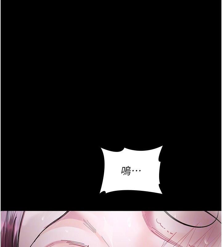 夜间诊疗室第112話-孕婦體驗