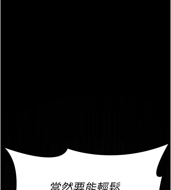 夜间诊疗室第112話-孕婦體驗