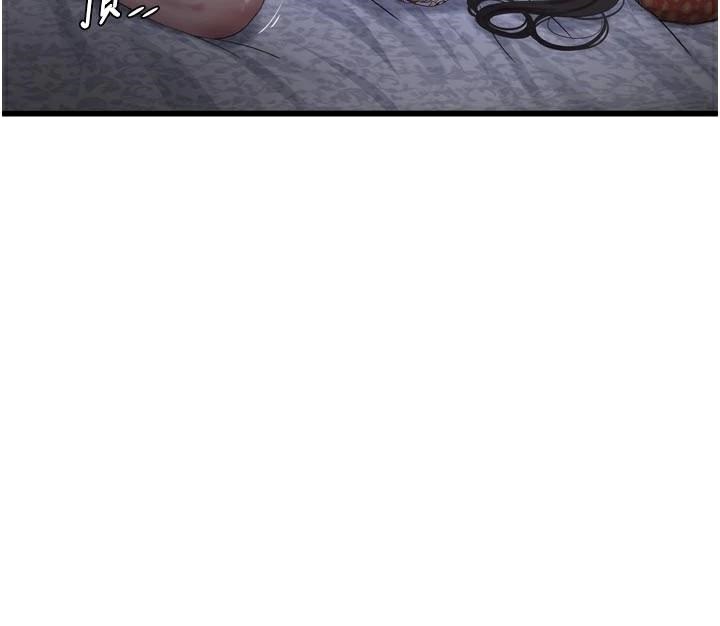 水电工日誌第94話-獨守空閨的寂寞