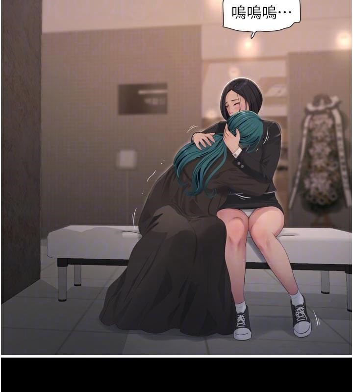 水电工日誌第94話-獨守空閨的寂寞