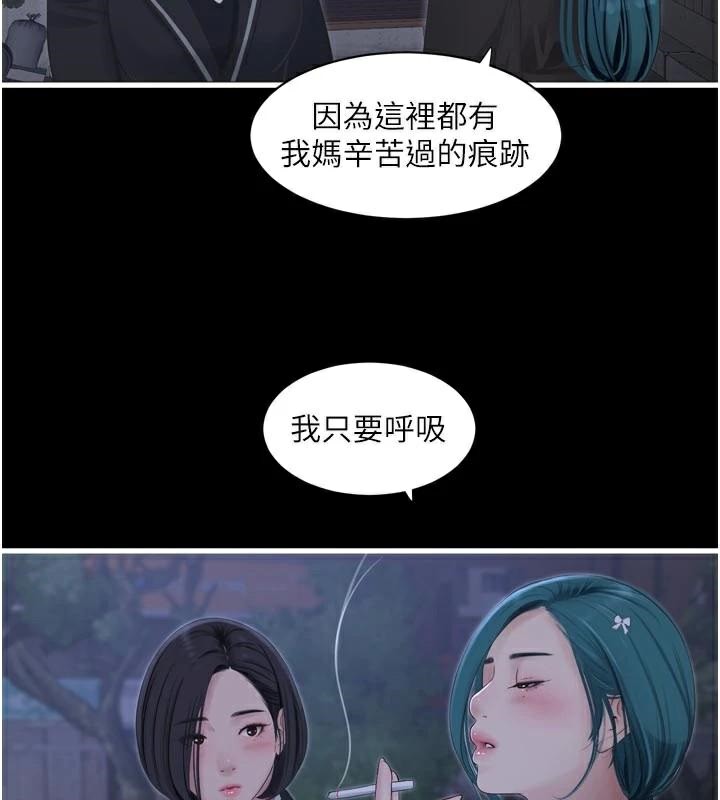 水电工日誌第94話-獨守空閨的寂寞