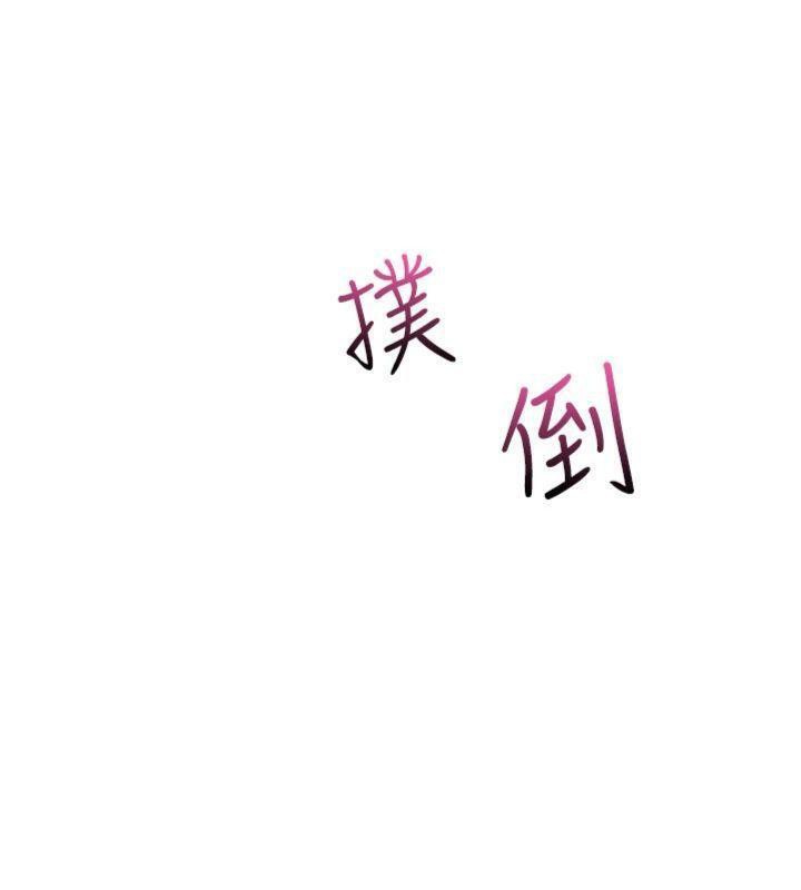 我的掌上明珠第15話-你說的那個人…是我嗎?