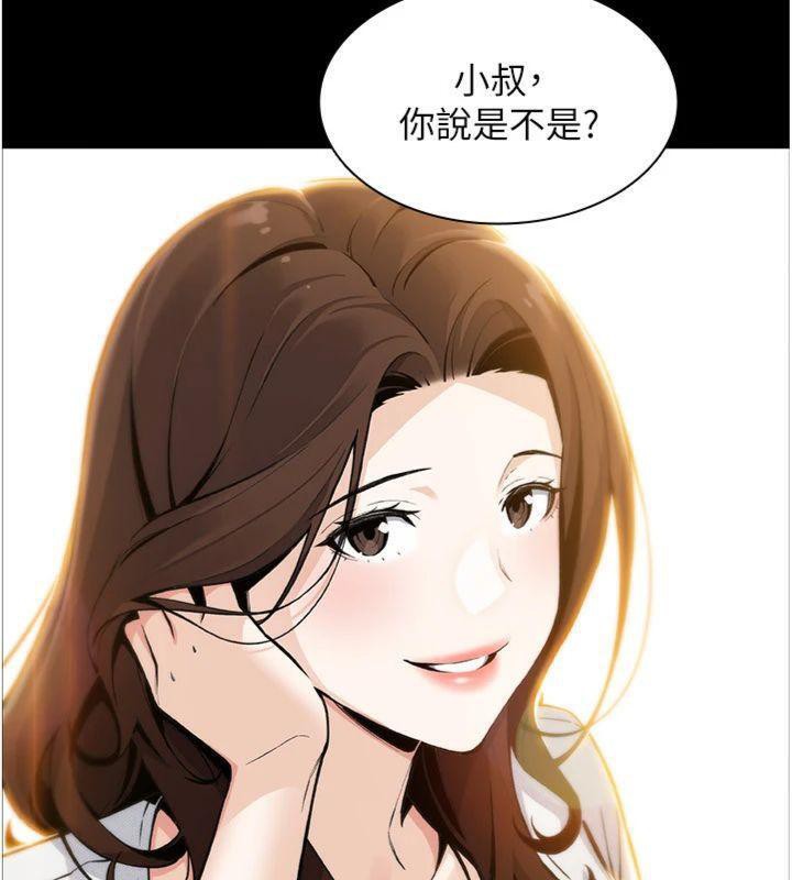 我的掌上明珠第15話-你說的那個人…是我嗎?