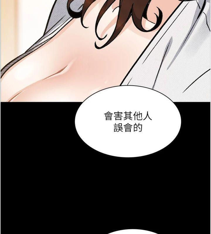 我的掌上明珠第15話-你說的那個人…是我嗎?