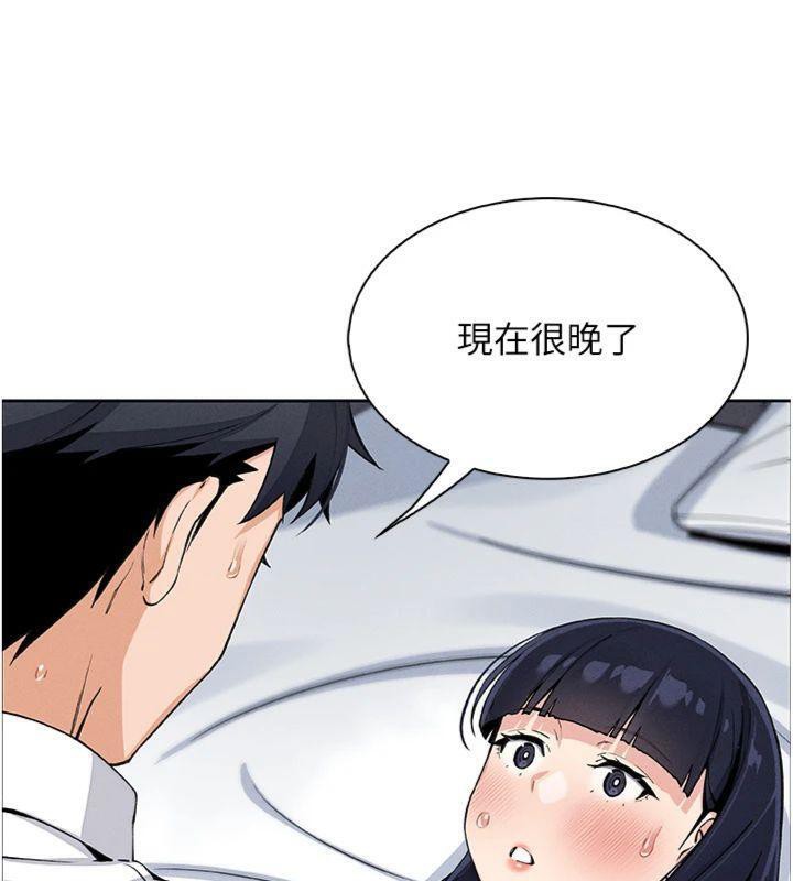 我的掌上明珠第15話-你說的那個人…是我嗎?