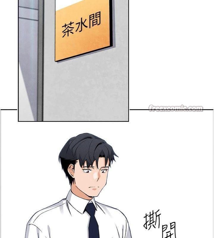 我的掌上明珠第15話-你說的那個人…是我嗎?