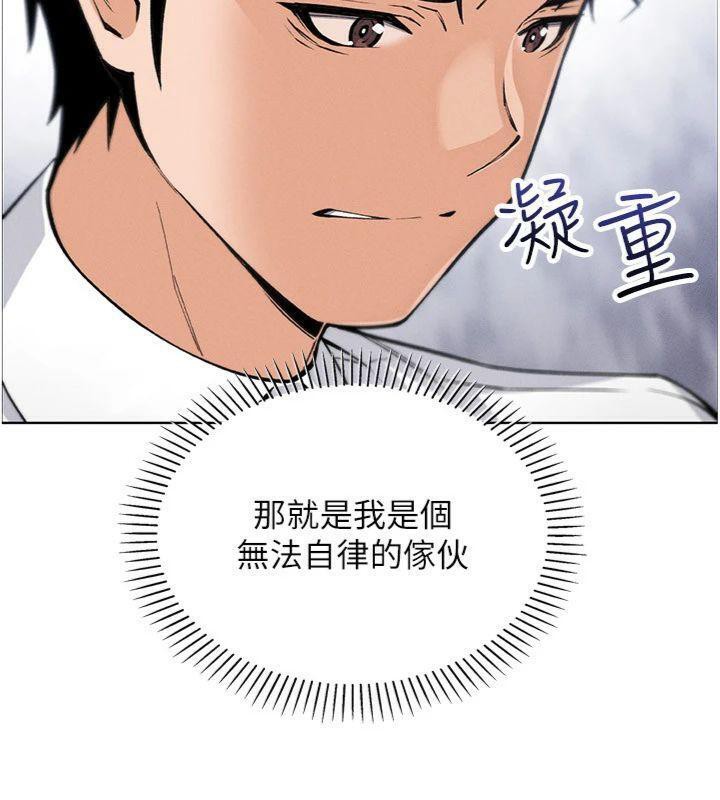 我的掌上明珠第15話-你說的那個人…是我嗎?