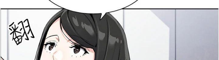 我的掌上明珠第15話-你說的那個人…是我嗎?