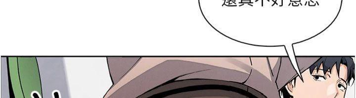 我的掌上明珠第15話-你說的那個人…是我嗎?