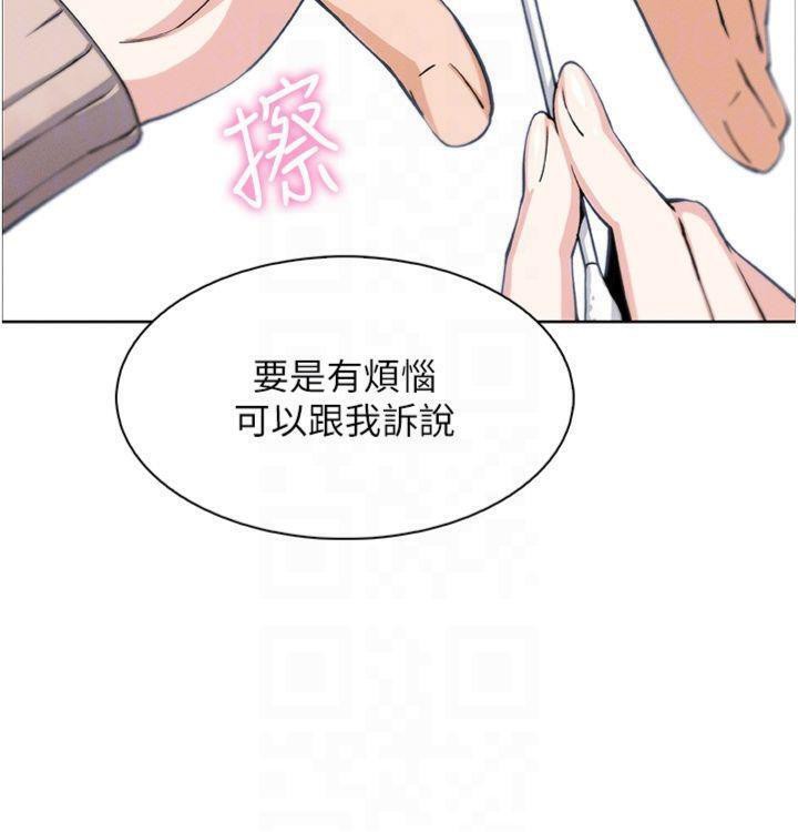 我的掌上明珠第15話-你說的那個人…是我嗎?