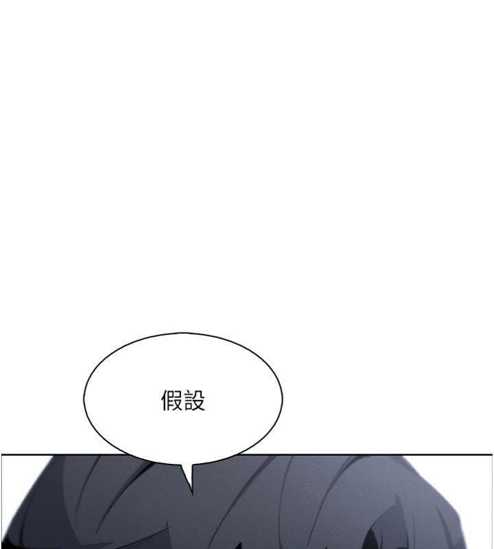 我的掌上明珠第15話-你說的那個人…是我嗎?