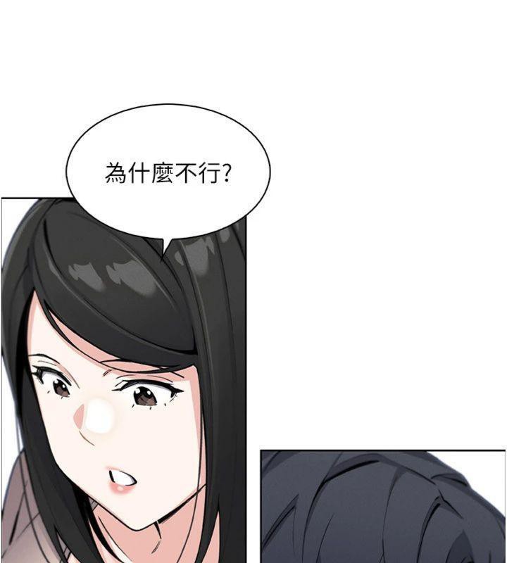 我的掌上明珠第15話-你說的那個人…是我嗎?