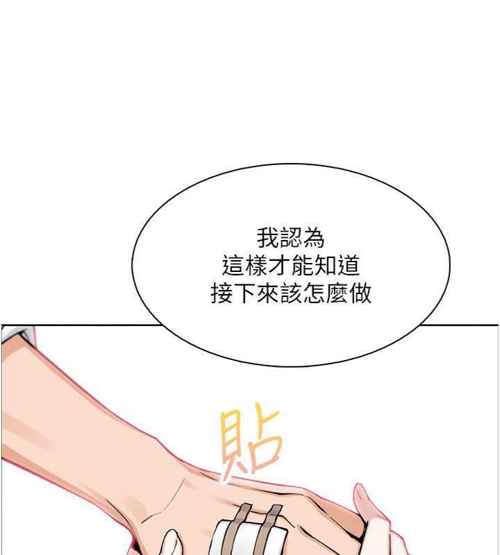 我的掌上明珠第15話-你說的那個人…是我嗎?