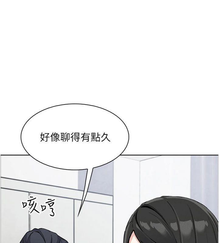 我的掌上明珠第15話-你說的那個人…是我嗎?