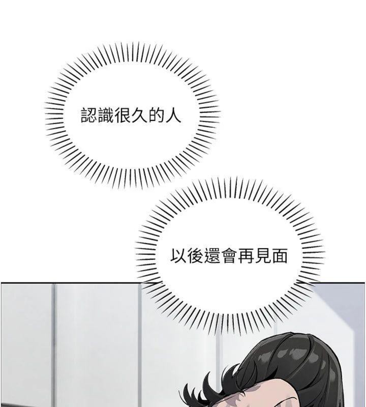 我的掌上明珠第15話-你說的那個人…是我嗎?