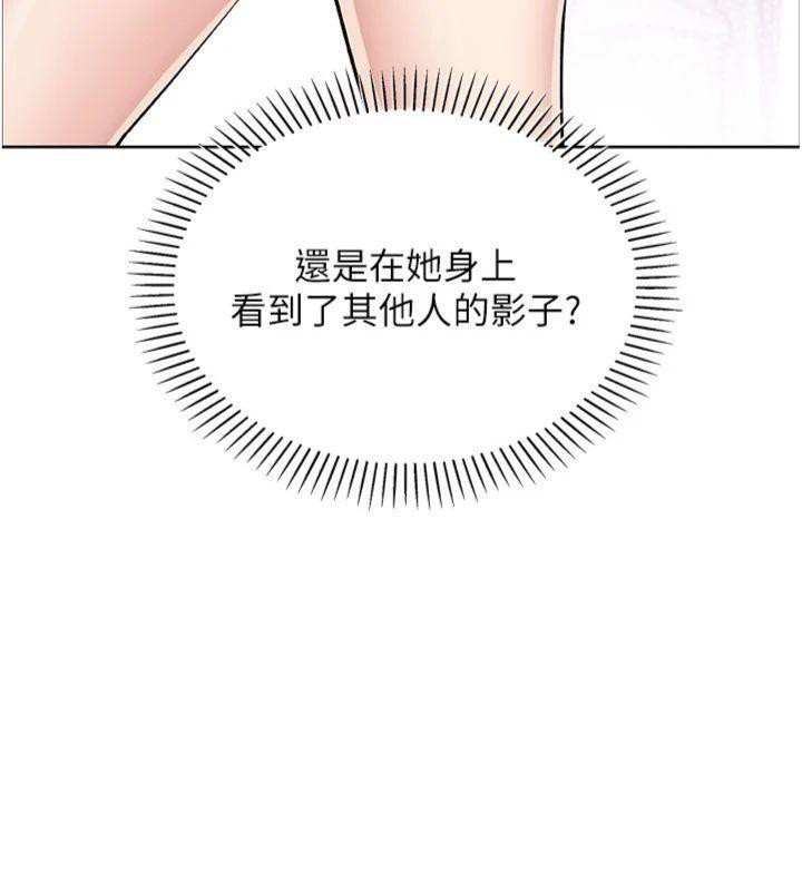 我的掌上明珠第15話-你說的那個人…是我嗎?