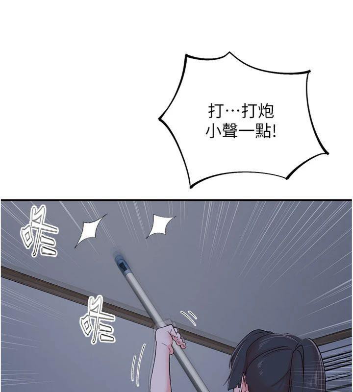 下一颤，性福第32話-整棟樓都是打炮聲