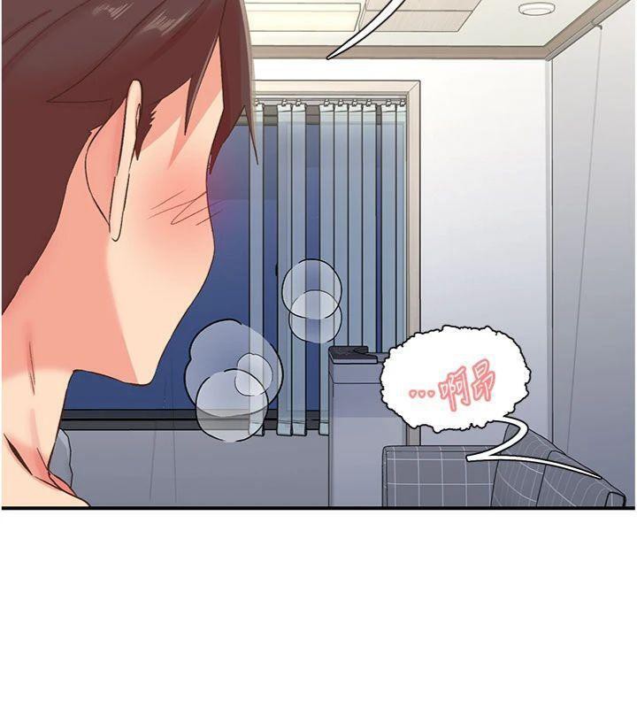 下一颤，性福第32話-整棟樓都是打炮聲