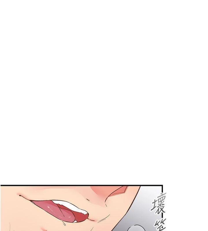 下一颤，性福第32話-整棟樓都是打炮聲