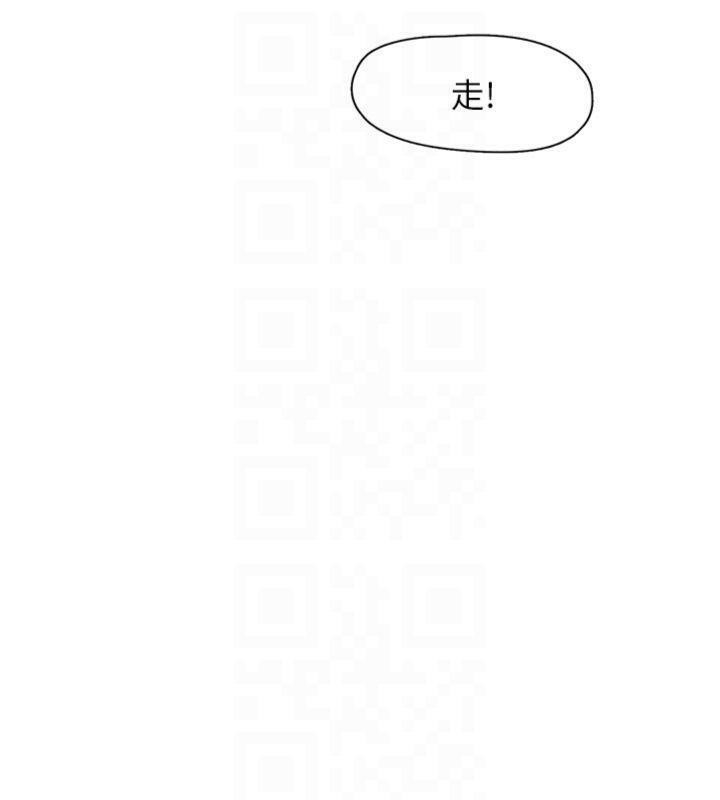 下一颤，性福第32話-整棟樓都是打炮聲