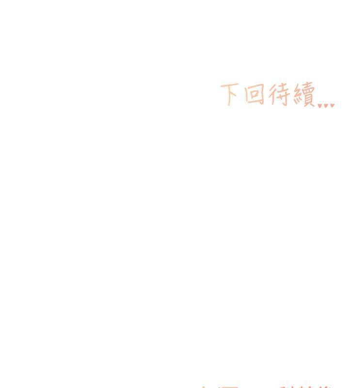 下一颤,性福第32話-整棟樓都是打炮聲