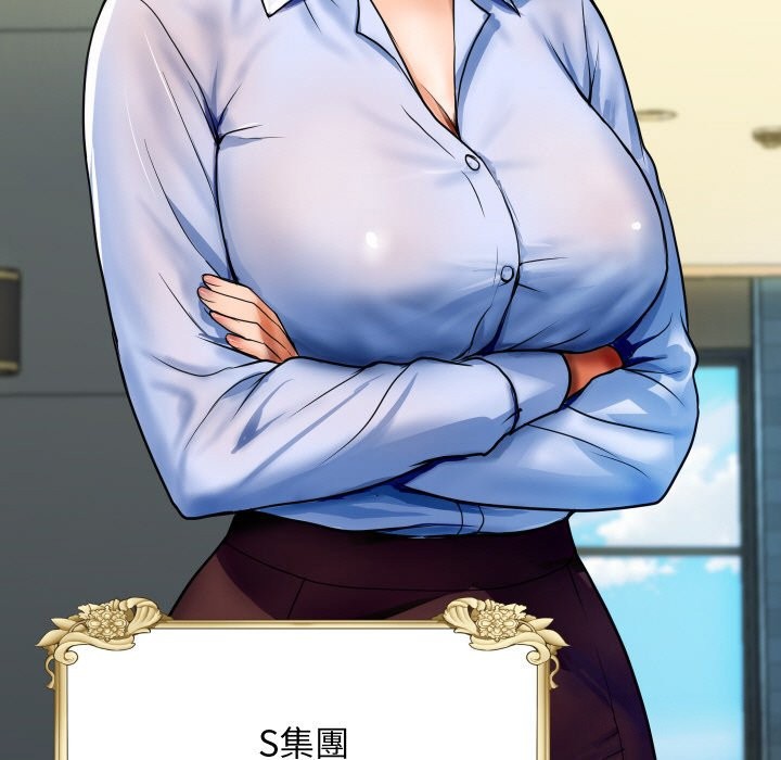 顶级豪门秘辛第1话