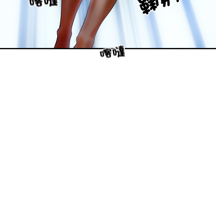 顶级豪门秘辛第1话