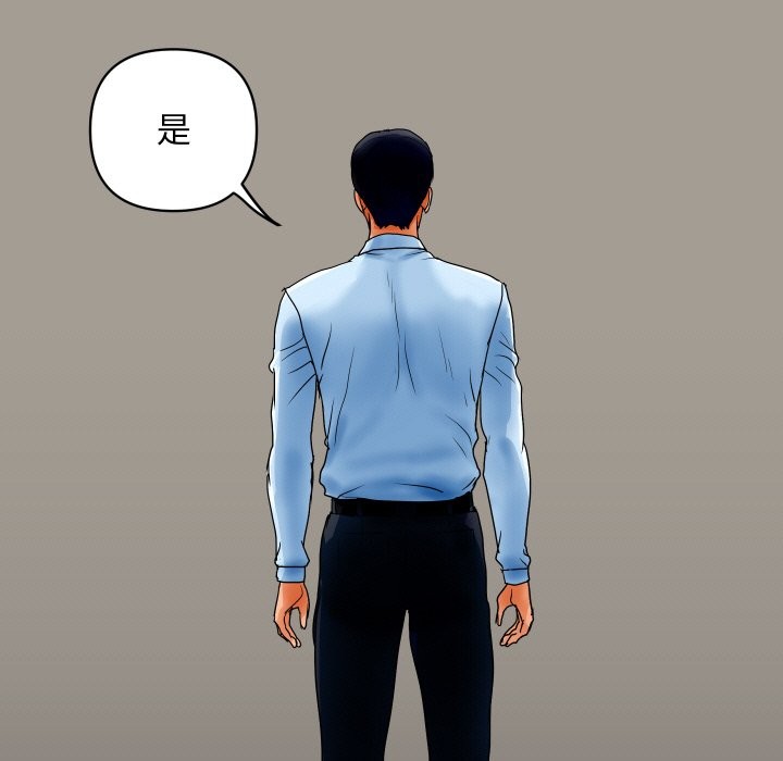 顶级豪门秘辛第1话