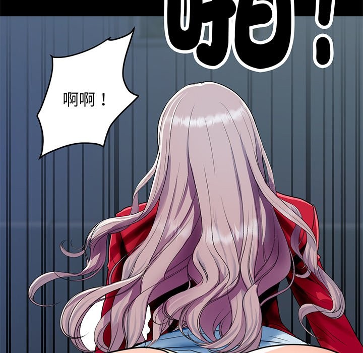 顶级豪门秘辛第1话