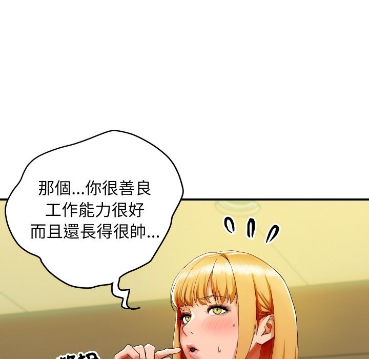 顶级豪门秘辛第1话