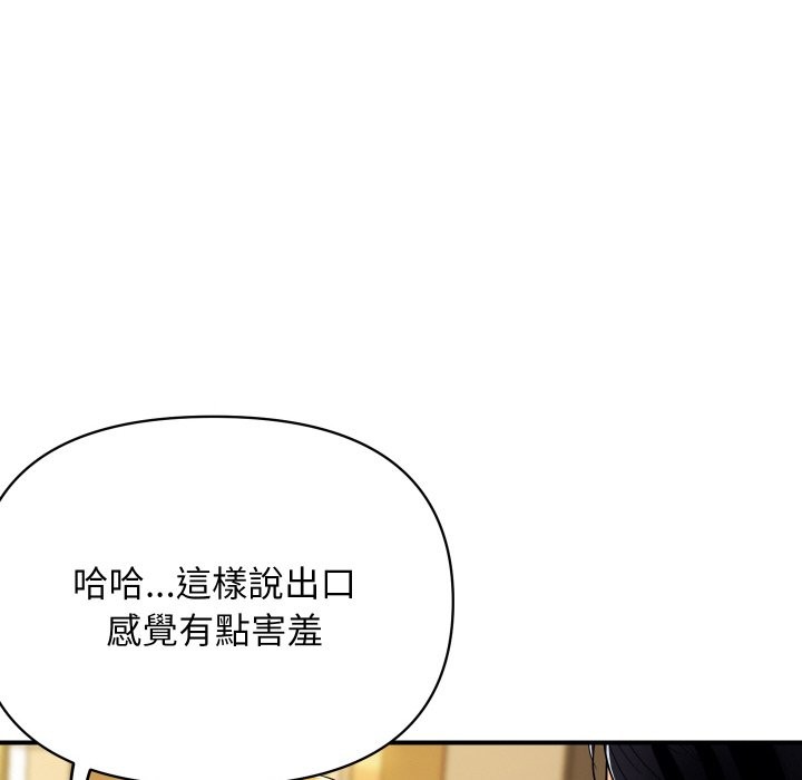 顶级豪门秘辛第1话