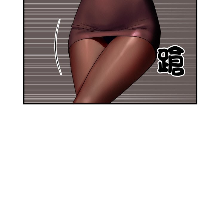 顶级豪门秘辛第1话