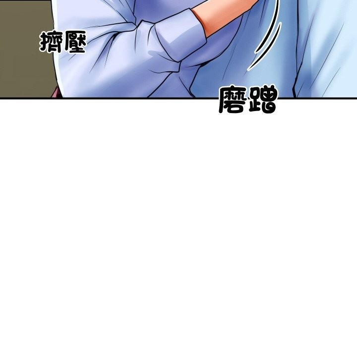顶级豪门秘辛第1话