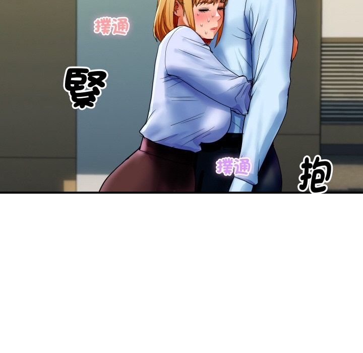 顶级豪门秘辛第1话