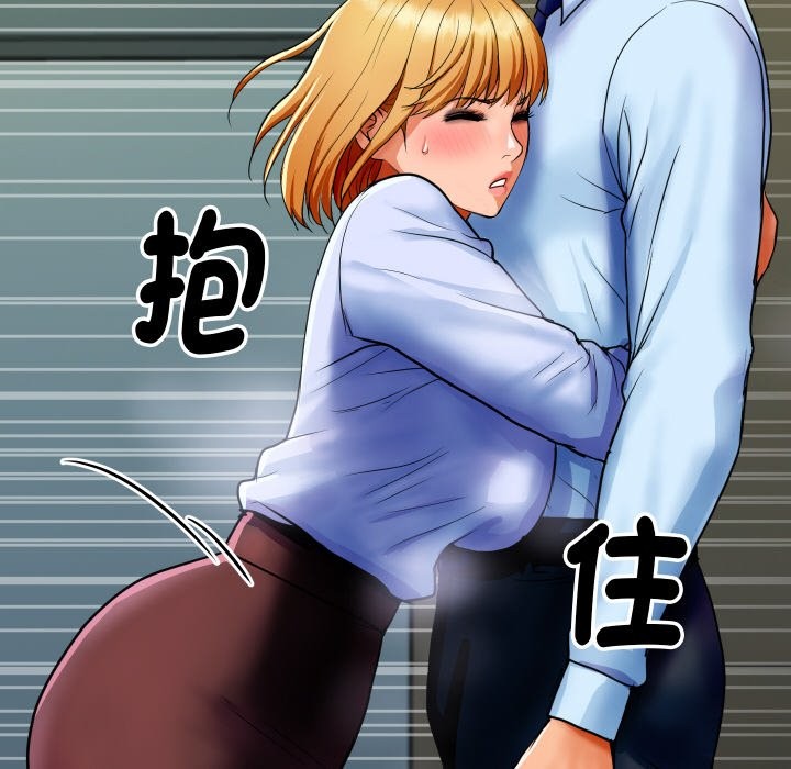 顶级豪门秘辛第1话