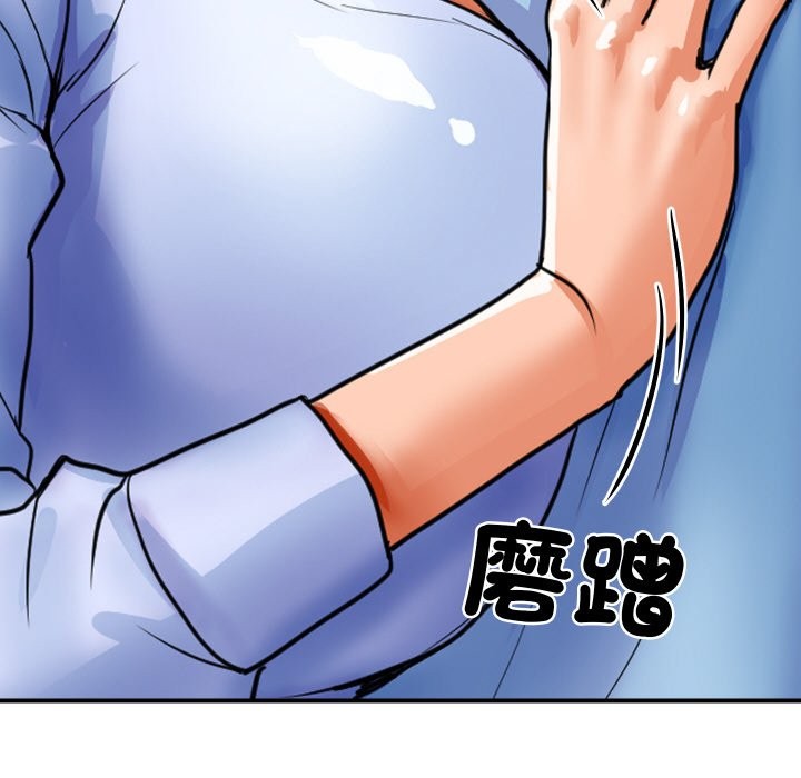 顶级豪门秘辛第1话
