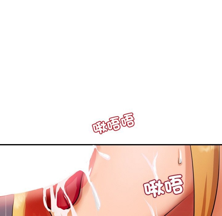 顶级豪门秘辛第2话