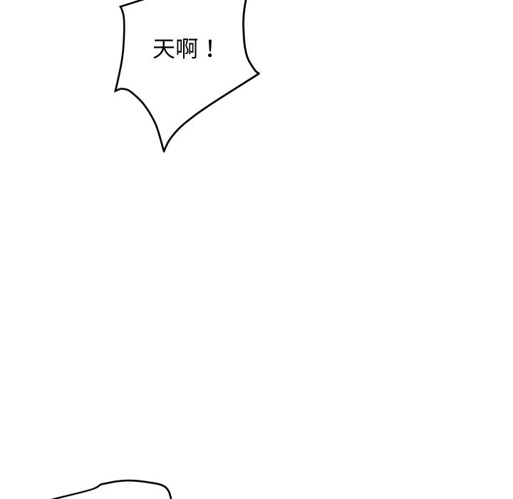 顶级豪门秘辛第2话