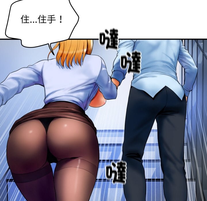 顶级豪门秘辛第2话