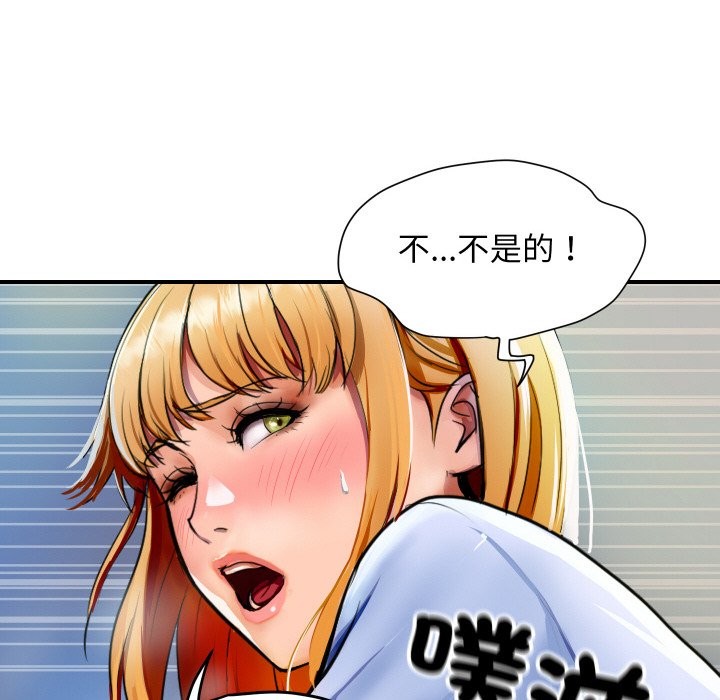 顶级豪门秘辛第2话