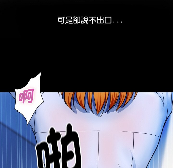 顶级豪门秘辛第2话