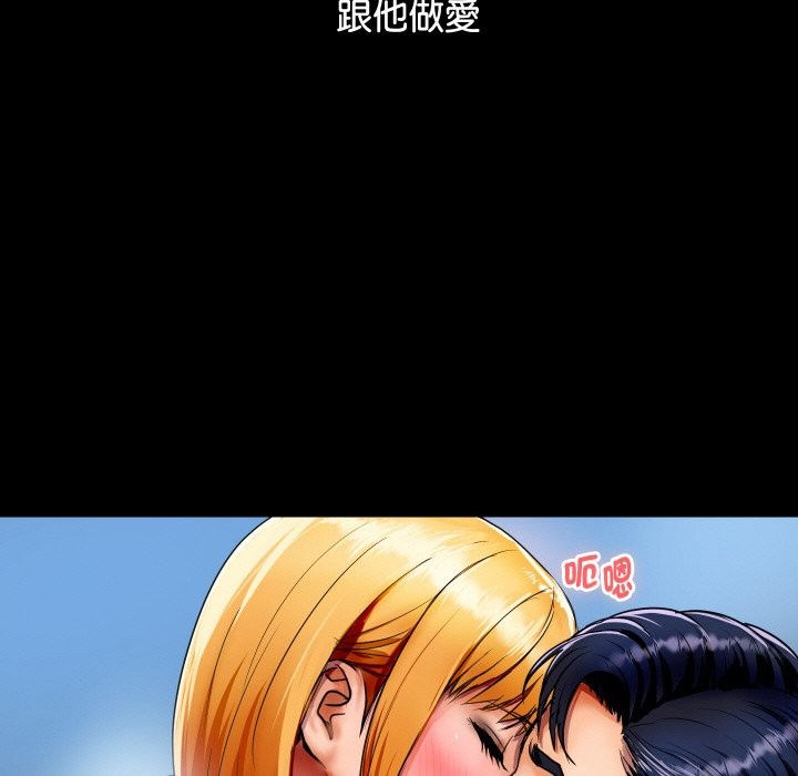 顶级豪门秘辛第2话